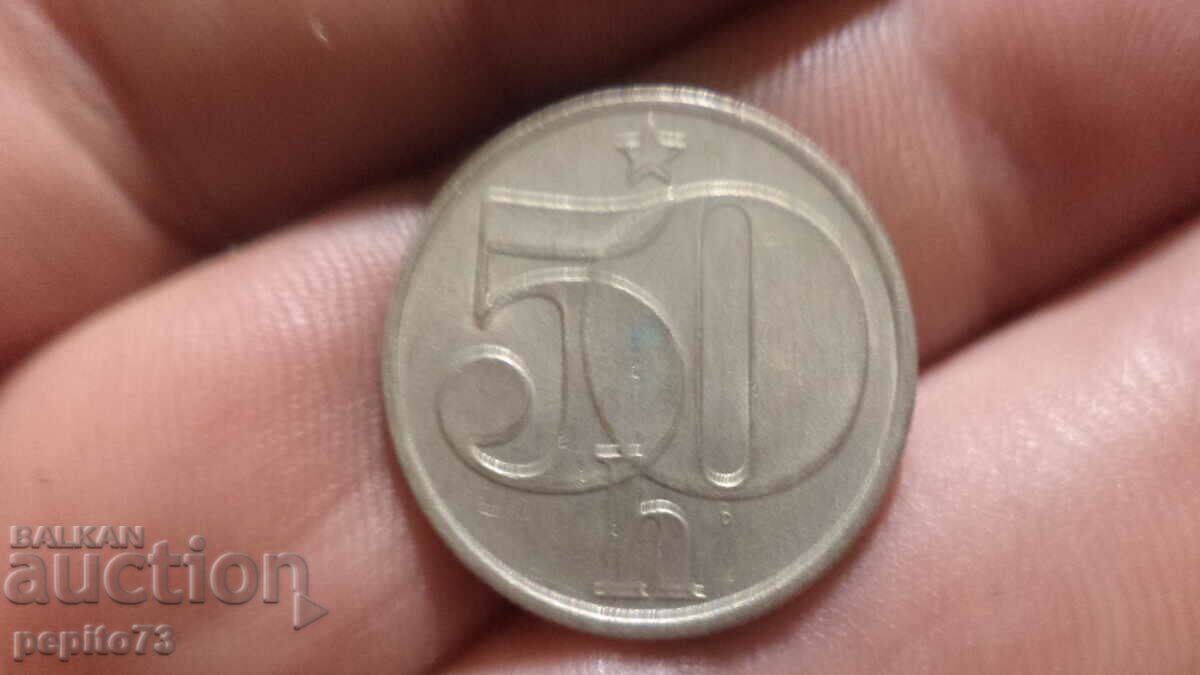 Czechoslovakia 50 Heller, 1989