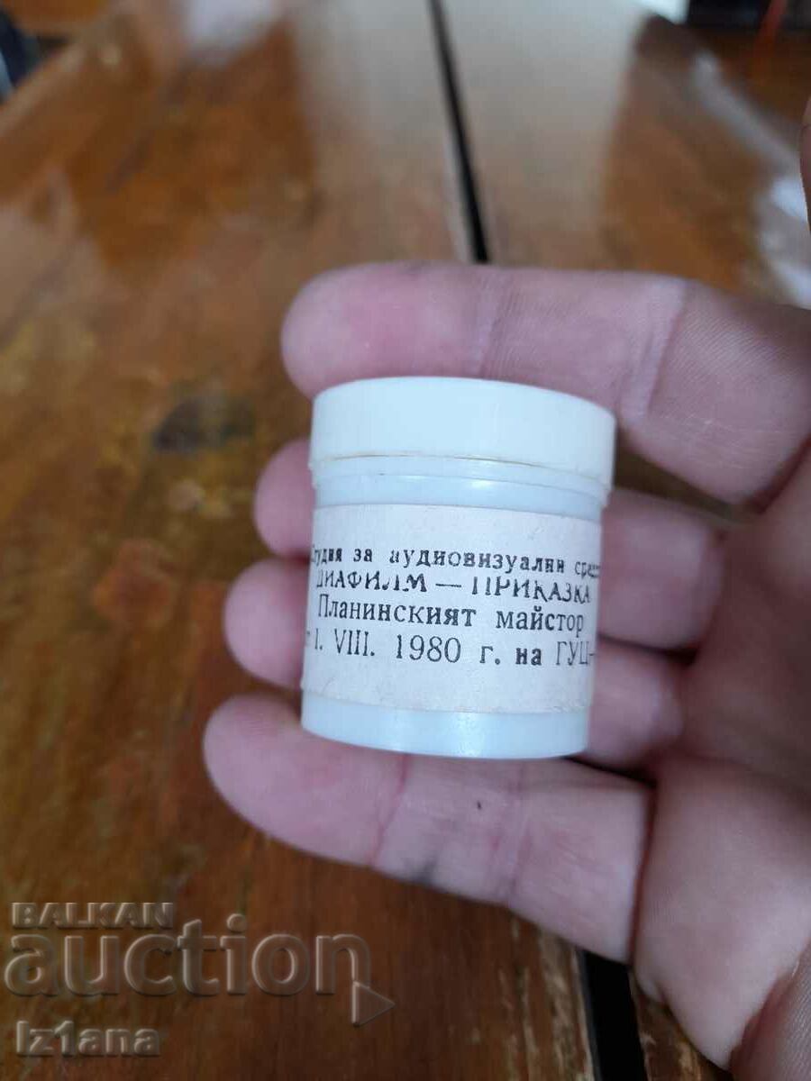 Slide film fairy tale, film The Mountain Master with price 15.00 BGN | € 7.67 Slide film fairy tale, film The Mountain Master with price 15.00 BGN | € 7.67