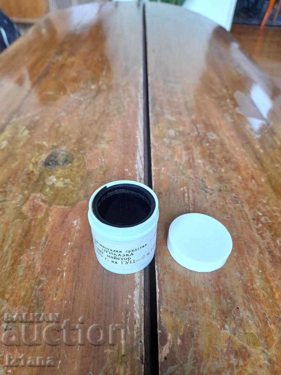 Auction Slide film fairy tale, film The Mountain Master Auction Slide film fairy tale, film The Mountain Master