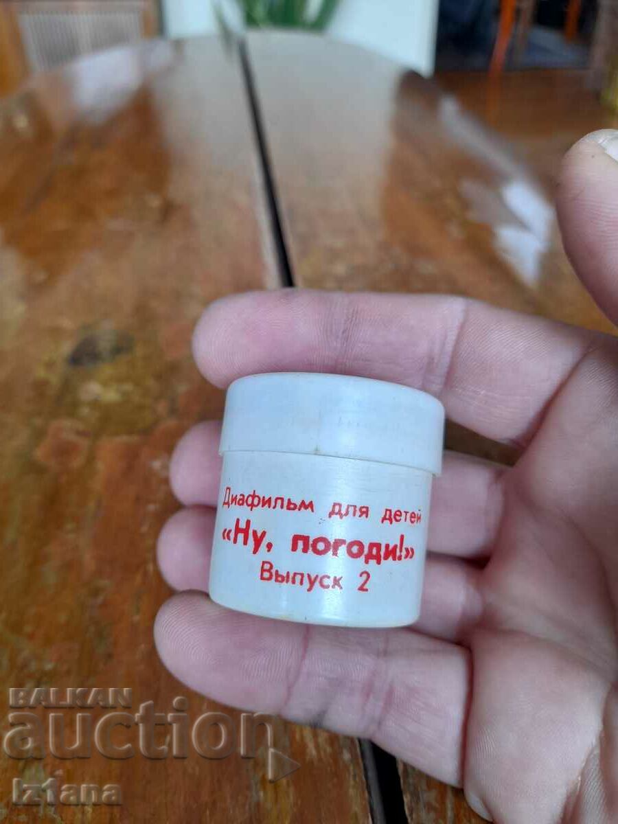 Film Fairy Tale, movie Nu Pogodi, series 2 with price 15.00 BGN | € 7.67