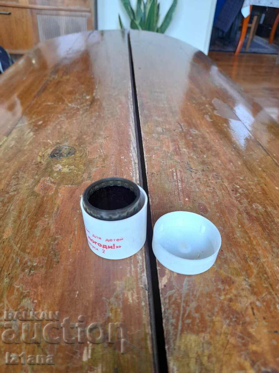 Auction  Film Fairy Tale, movie Nu Pogodi, series 2