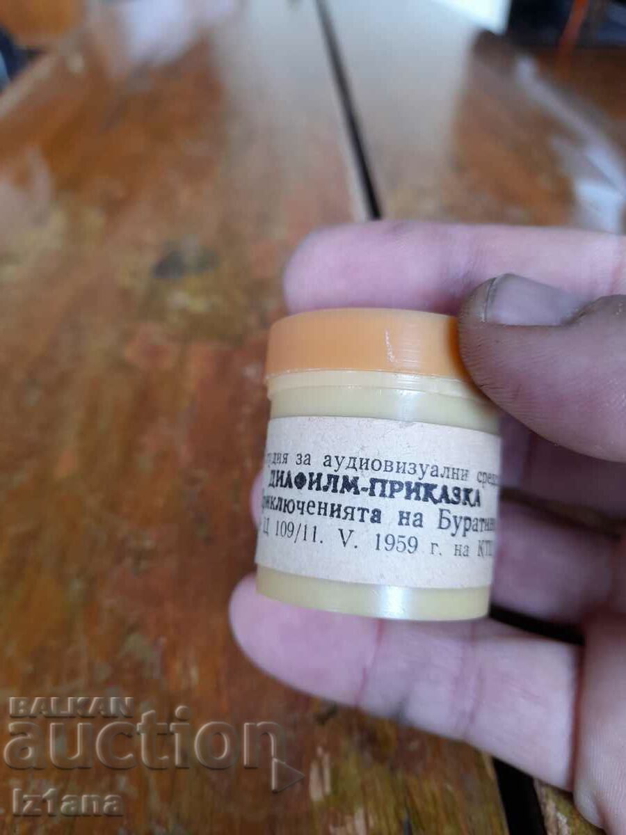 Slide film fairy tale, film The Adventures of Pinocchio with price 15.00 BGN | € 7.67 Slide film fairy tale, film The Adventures of Pinocchio with price 15.00 BGN | € 7.67