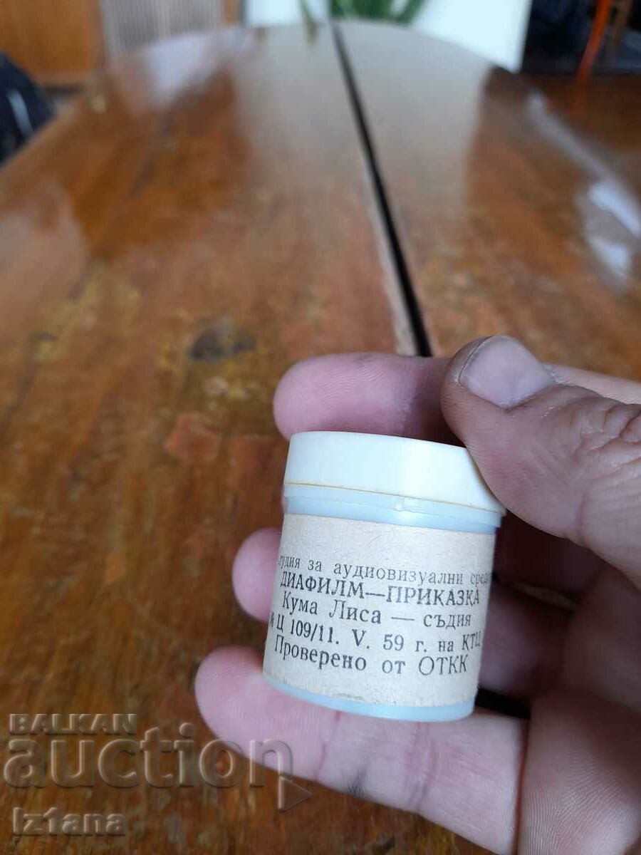 Slide film fairy tale, film Kuma Lisa Judge with price 15.00 BGN | € 7.67 Slide film fairy tale, film Kuma Lisa Judge with price 15.00 BGN | € 7.67