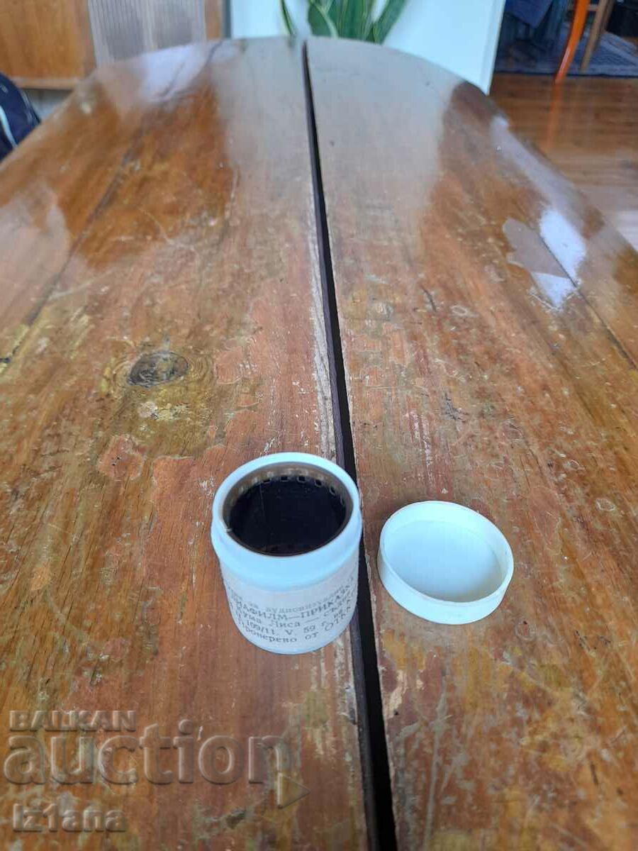 Auction Slide film fairy tale, film Kuma Lisa Judge Auction Slide film fairy tale, film Kuma Lisa Judge