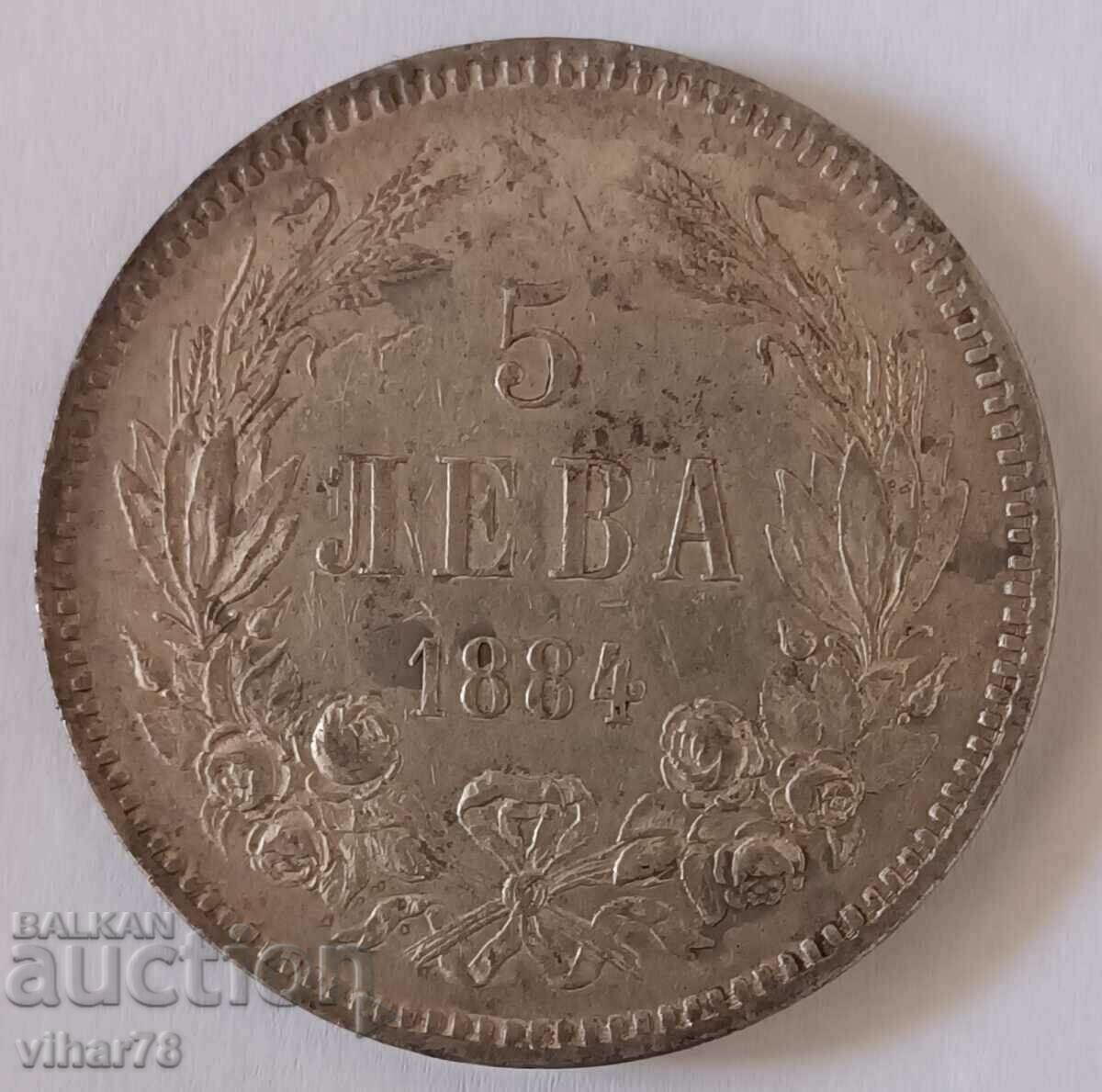 Silver coin 5 BGN 1884 - Only with personal delivery with price 2199.99 BGN | € 1124.84 Silver coin 5 BGN 1884 - Only with personal delivery with price 2199.99 BGN | € 1124.84