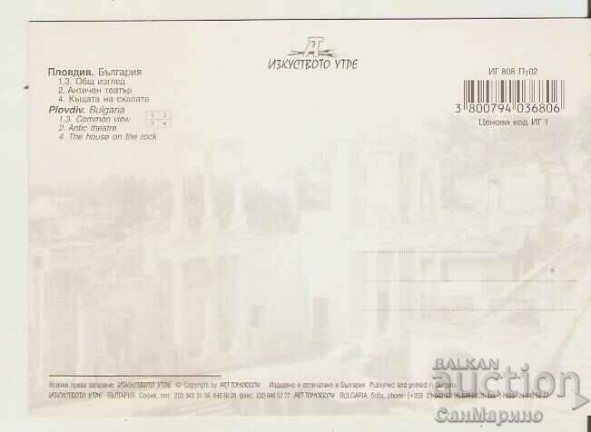 Card Bulgaria Plovdiv 12* with price 0.80 BGN | € 0.41 Card Bulgaria Plovdiv 12* with price 0.80 BGN | € 0.41