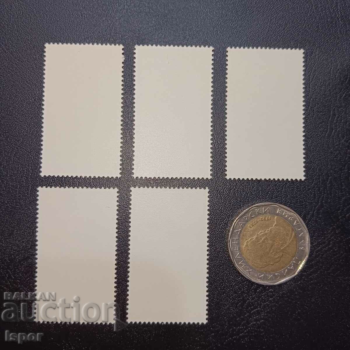 strigă curată a RDG cu preț € 2.56 | 5.01 BGN