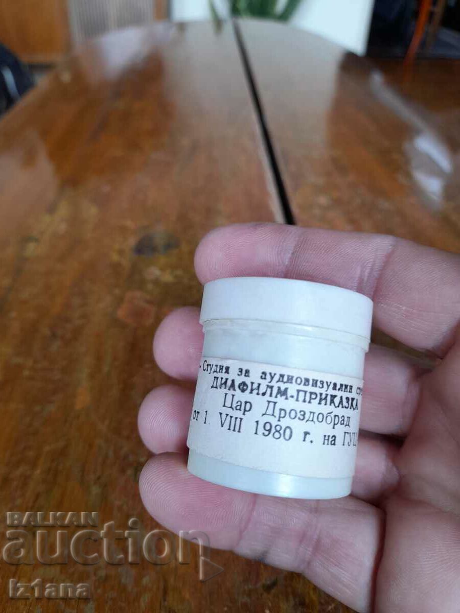 Diafilm fairy tale, film Tsar Drozdobrad with price 15.00 BGN | € 7.67 Diafilm fairy tale, film Tsar Drozdobrad with price 15.00 BGN | € 7.67