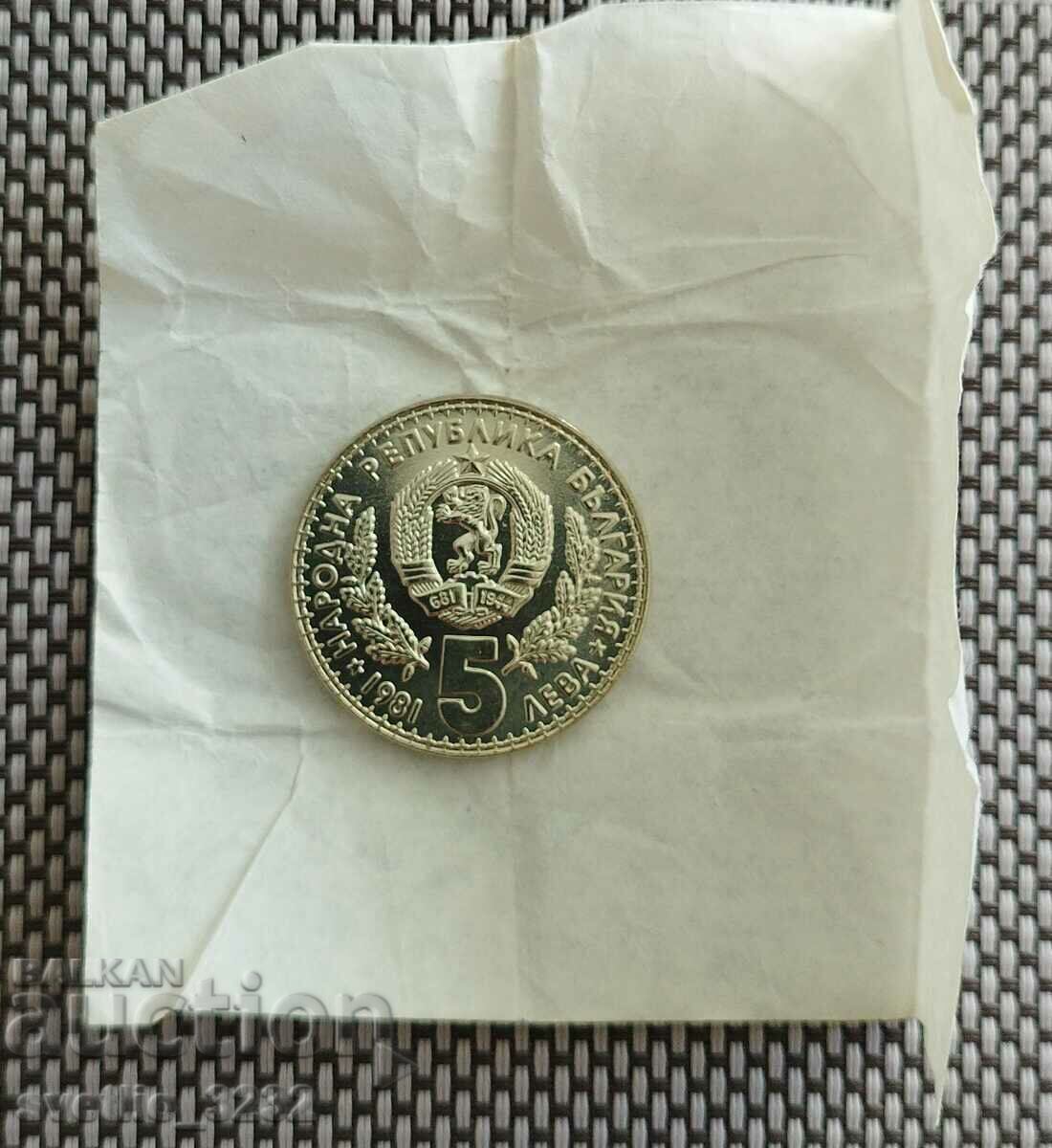 5 BGN 1981 Έκθεση κυνηγιού με τιμή 15.00 BGN | € 7.67 5 BGN 1981 Έκθεση κυνηγιού με τιμή 15.00 BGN | € 7.67