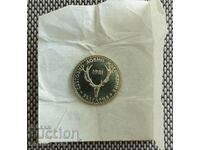 5 BGN 1981 Έκθεση κυνηγιού