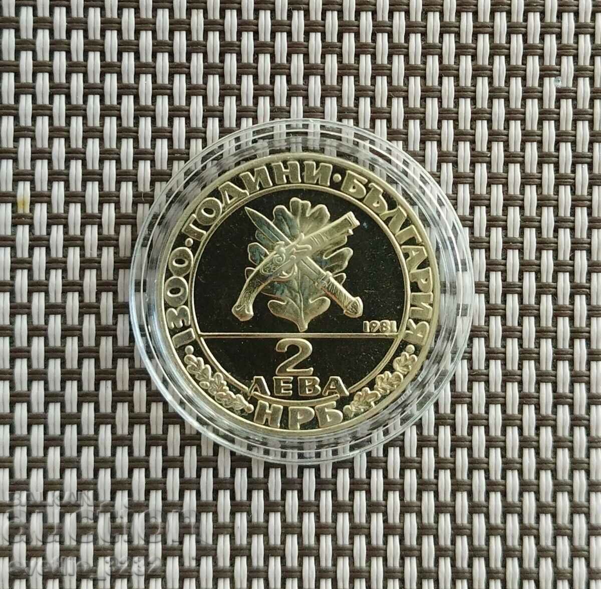 2 BGN 1981 Hajdushko movement with price 12.00 BGN | € 6.14 2 BGN 1981 Hajdushko movement with price 12.00 BGN | € 6.14