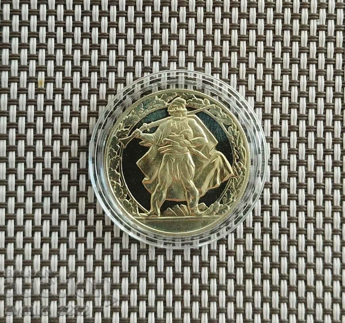 2 BGN 1981 Hajdushko movement 2 BGN 1981 Hajdushko movement