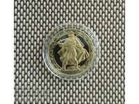 2 лева 1981 Хайдушко движение