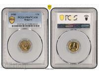 1 δεκάρα 1980 έτος PCGS PR 67 DCAM - κορυφαίος βαθμός - από 1 st.