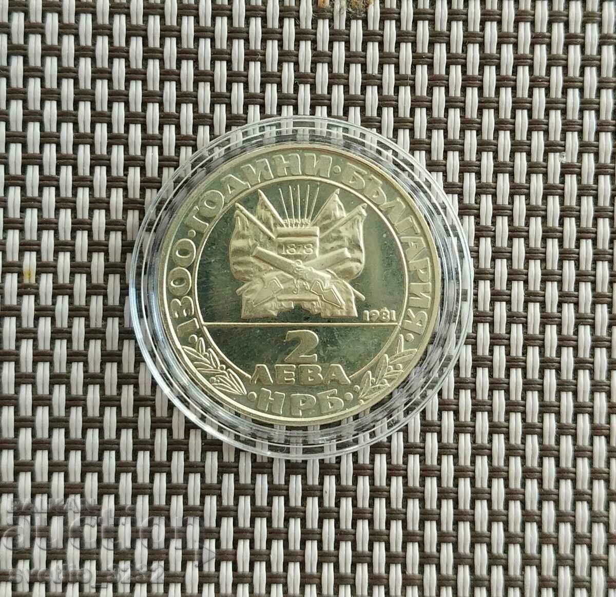 2 BGN 1981 Liberation with price 12.00 BGN | € 6.14 2 BGN 1981 Liberation with price 12.00 BGN | € 6.14