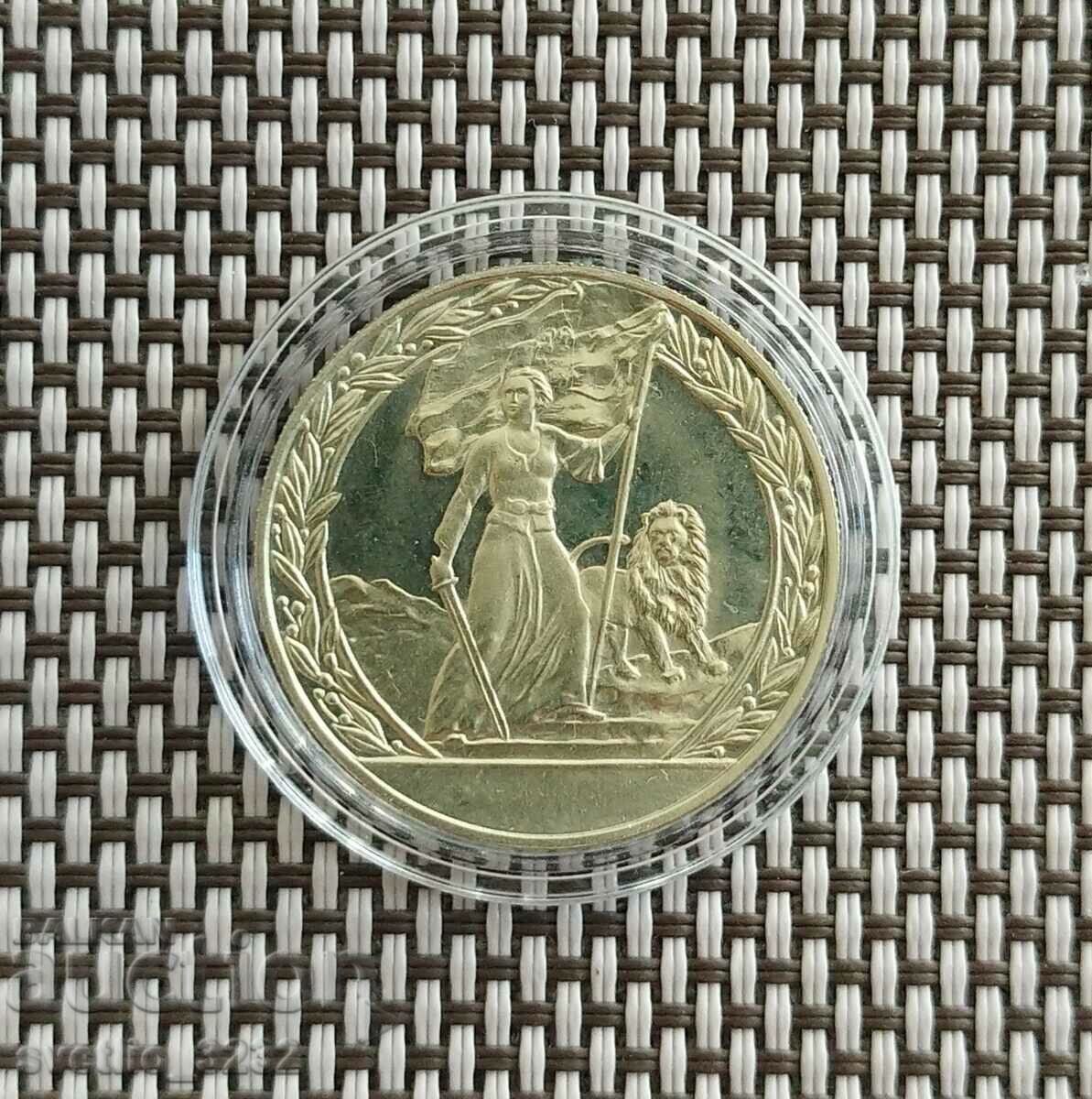 2 BGN 1981 Liberation 2 BGN 1981 Liberation