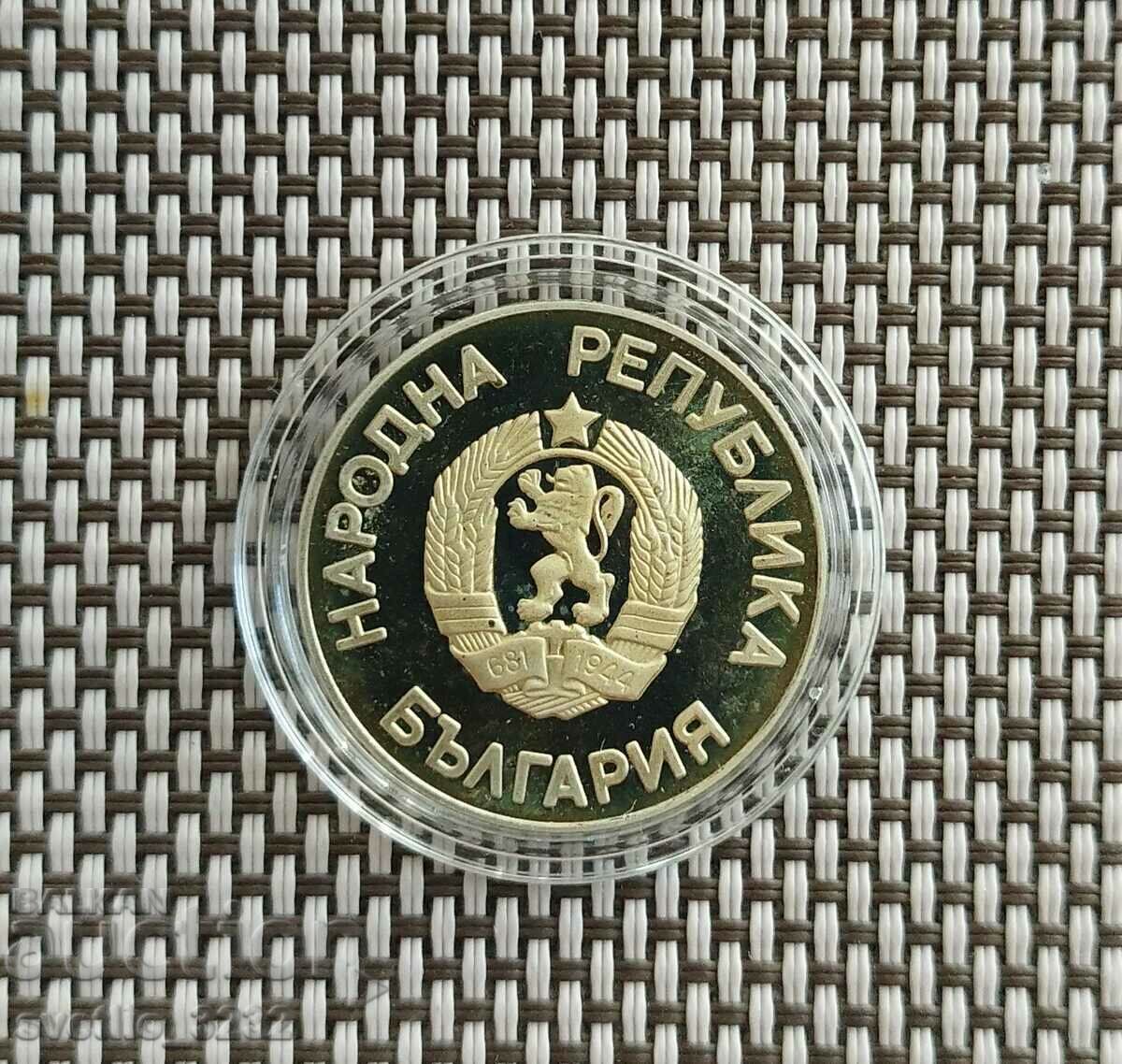 2 BGN 1986 Football with price 12.00 BGN | € 6.14 2 BGN 1986 Football with price 12.00 BGN | € 6.14