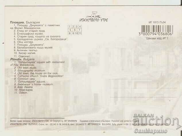 Card Bulgaria Plovdiv 18* with price 0.80 BGN | € 0.41 Card Bulgaria Plovdiv 18* with price 0.80 BGN | € 0.41