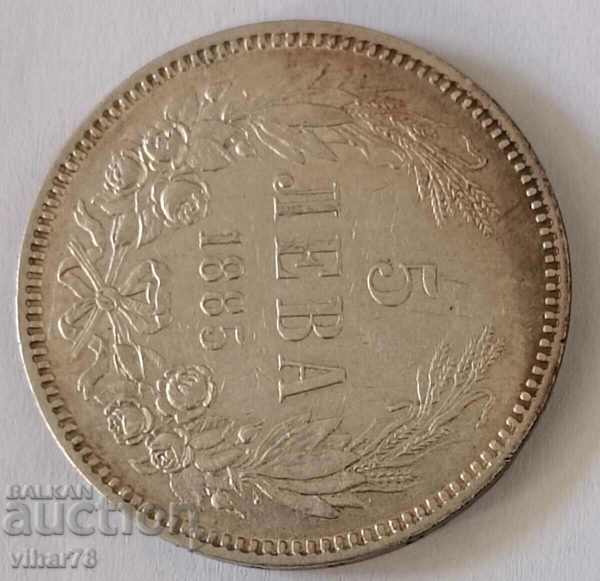 Licitație Monedă de argint 5 BGN 1885