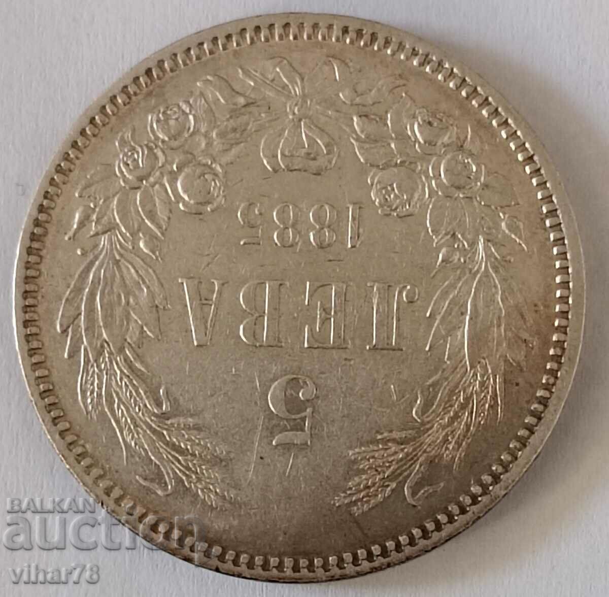 Livrarea Monedă de argint 5 BGN 1885
