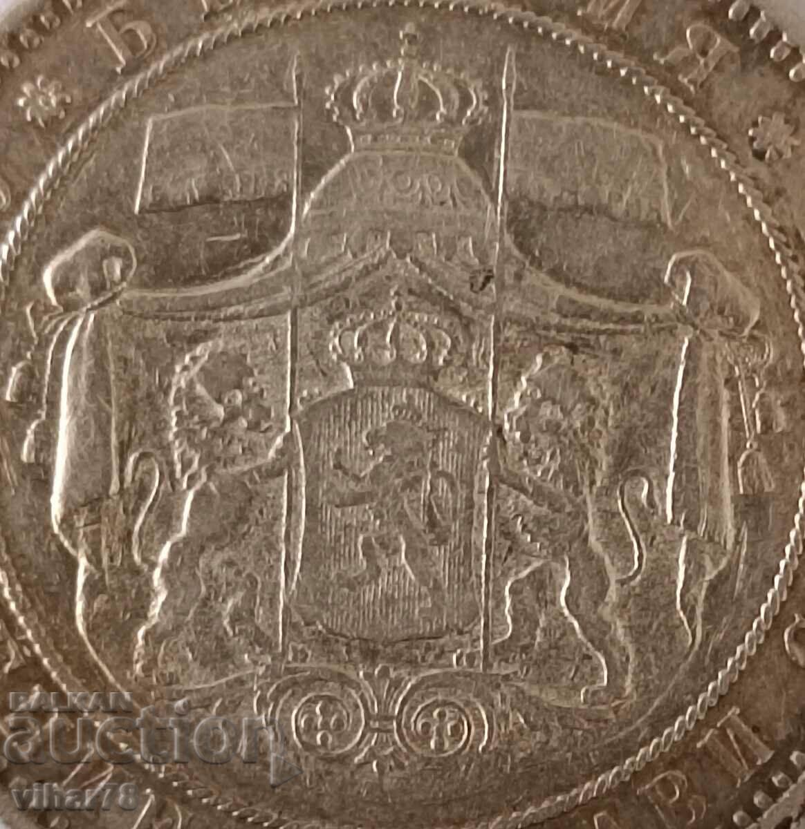 Monedă de argint 5 BGN 1885 - 5