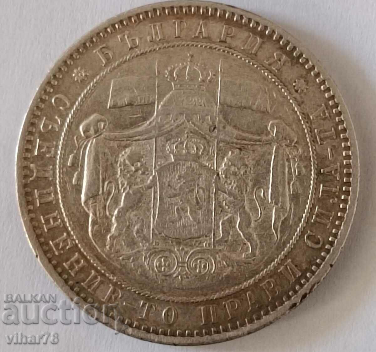 Monedă de argint 5 BGN 1885 - 6