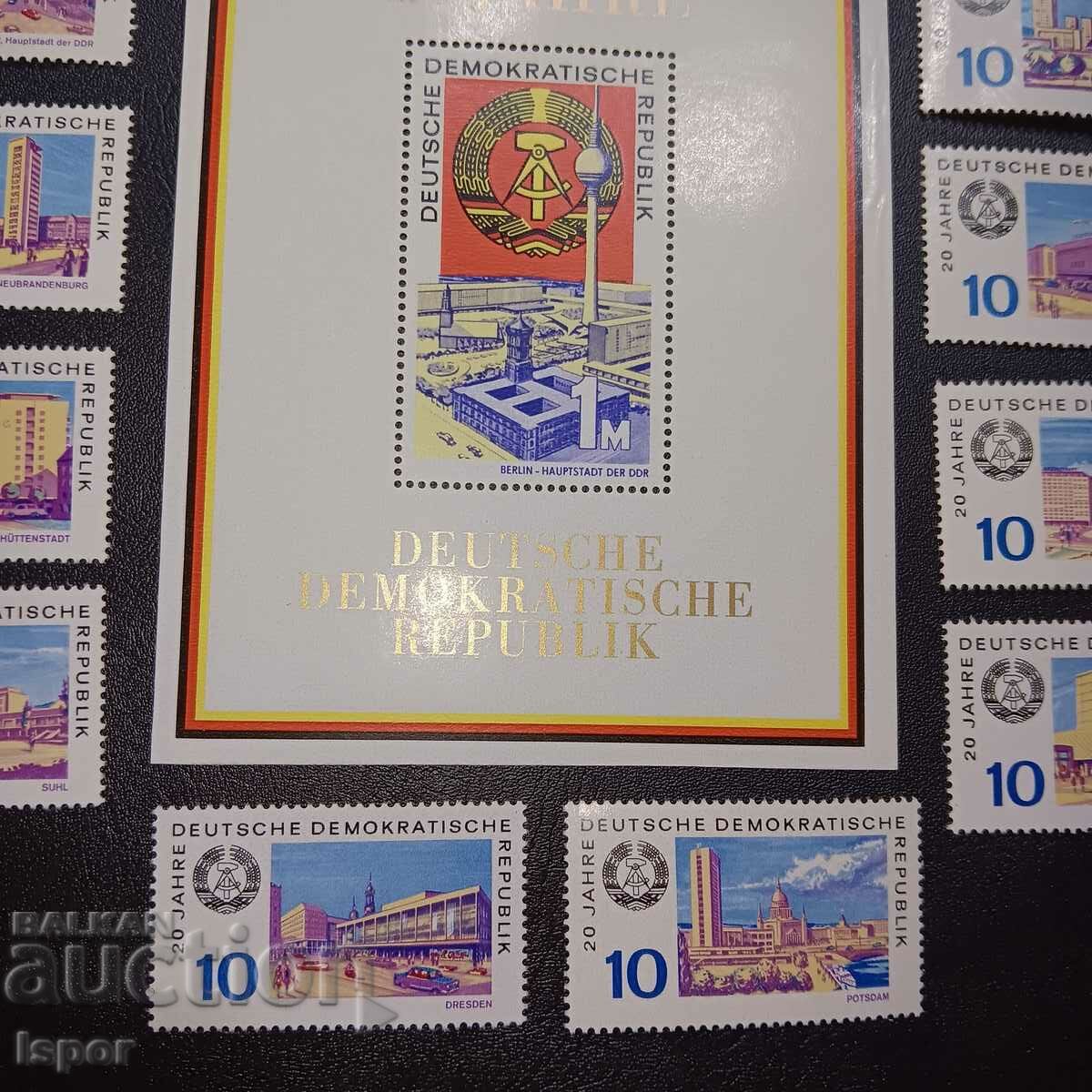 GDR pure series and block - 5 GDR pure series and block - 5