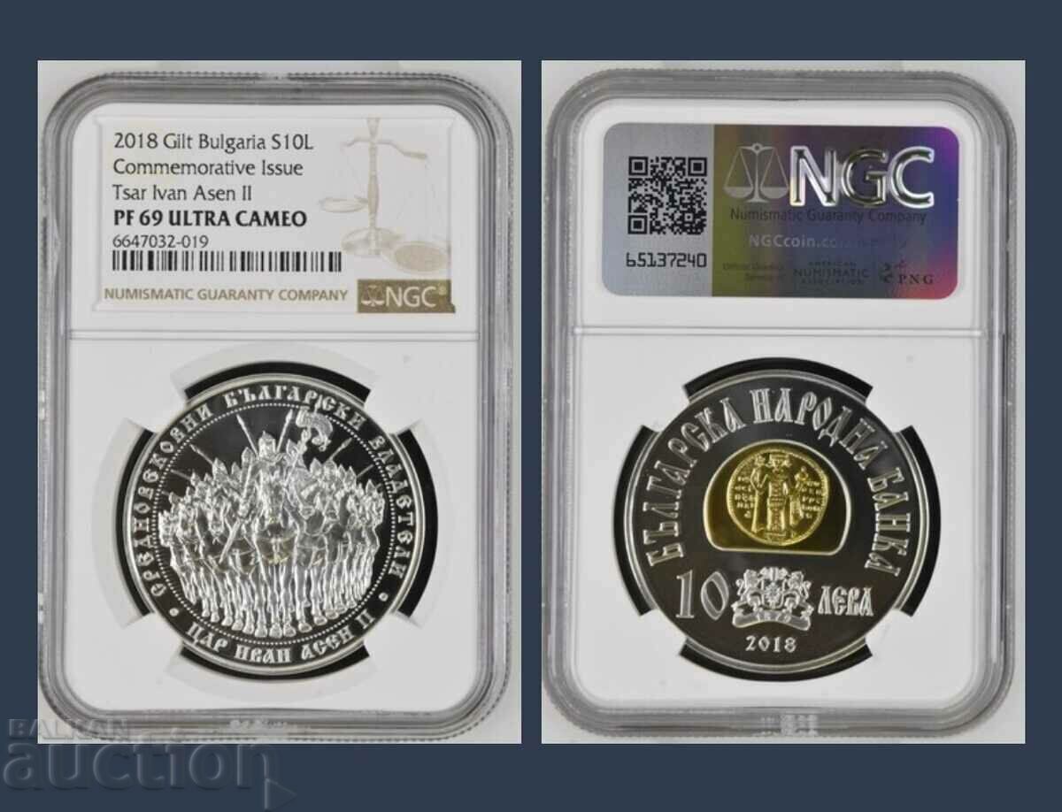 10 BGN 2018 Tsar Ivan Asen Second NGC PF 69