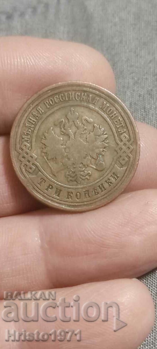 3 καπίκια 1899 με τιμή € 6.00 | 11.73 BGN 3 καπίκια 1899 με τιμή € 6.00 | 11.73 BGN