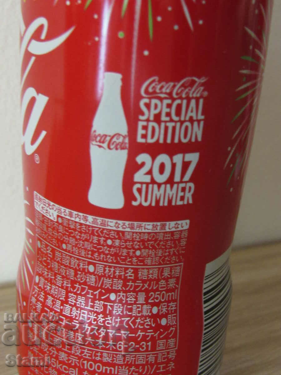 Δημοπρασία Γνήσιο μεταλλικό μπουκάλι Coca Cola από την Ιαπωνία, άδειο ΣΠΑΝΙΟ