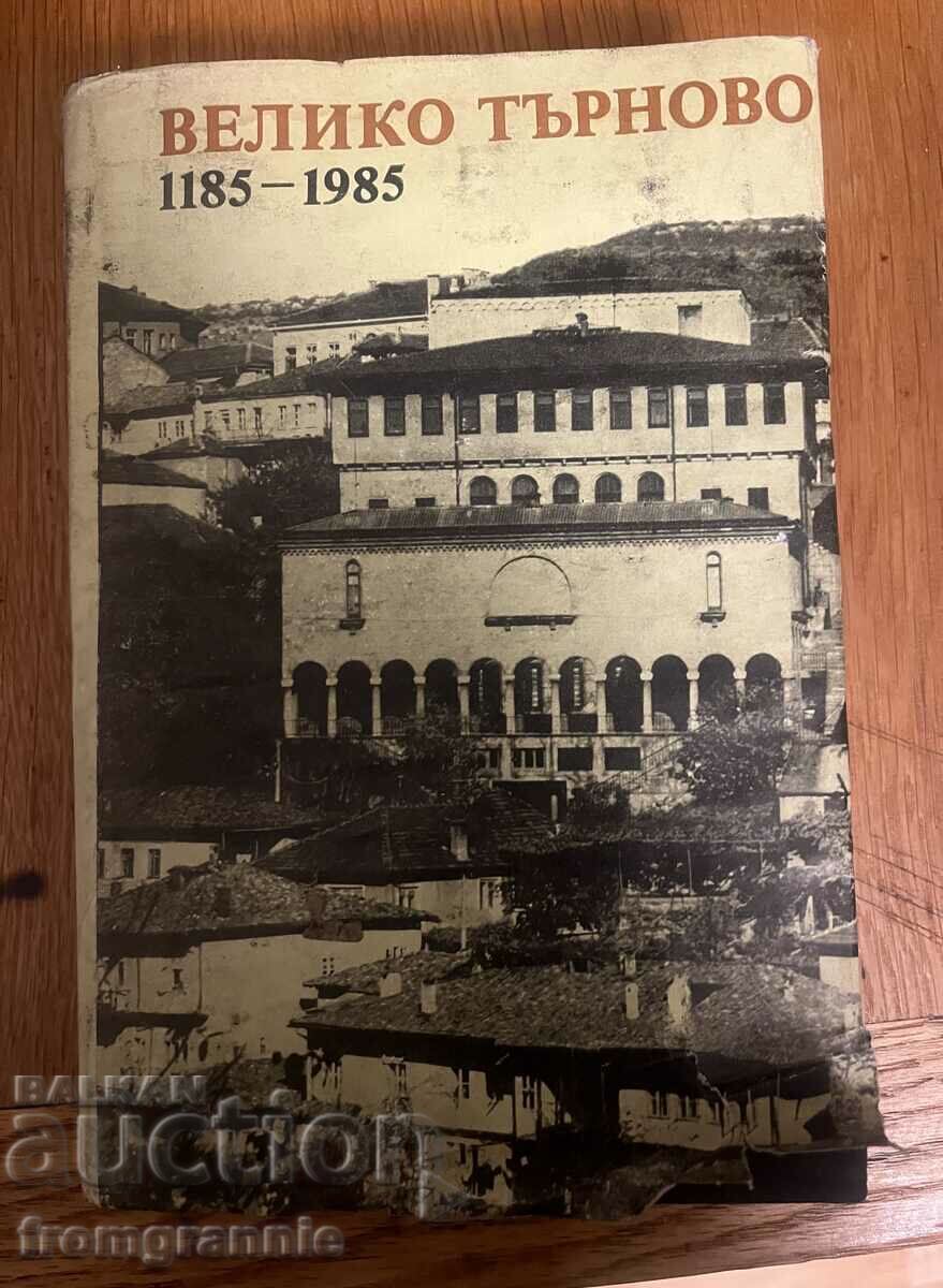 Veliko Tarnovo 1185 -1985