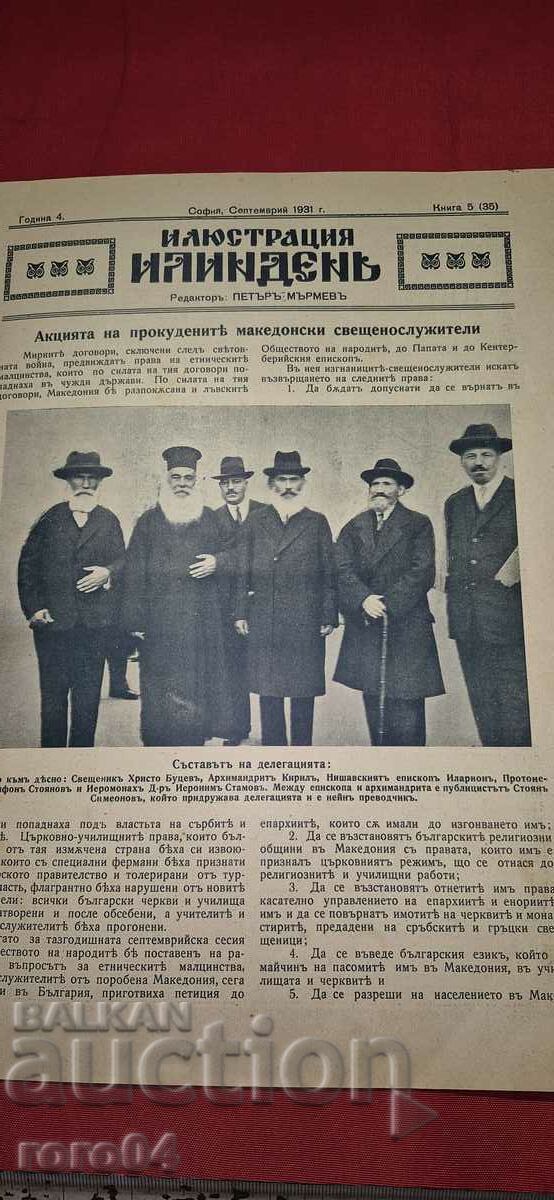 Delivery of ILLUSTRATION ILINDEN - YEAR 4, ISSUE 5 - 1931