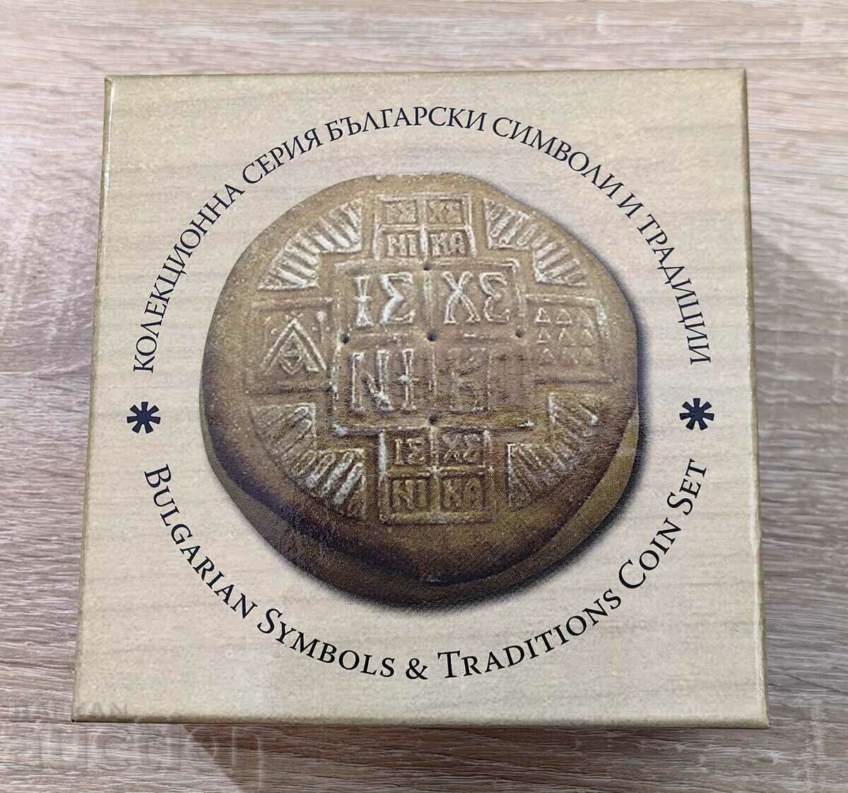 Series of 3 coins - Bulgarian Rose, Survakane, Baba Marta - 7