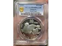 10 BGN 1999 Monk Seal PCGS PR68DCAM!!!