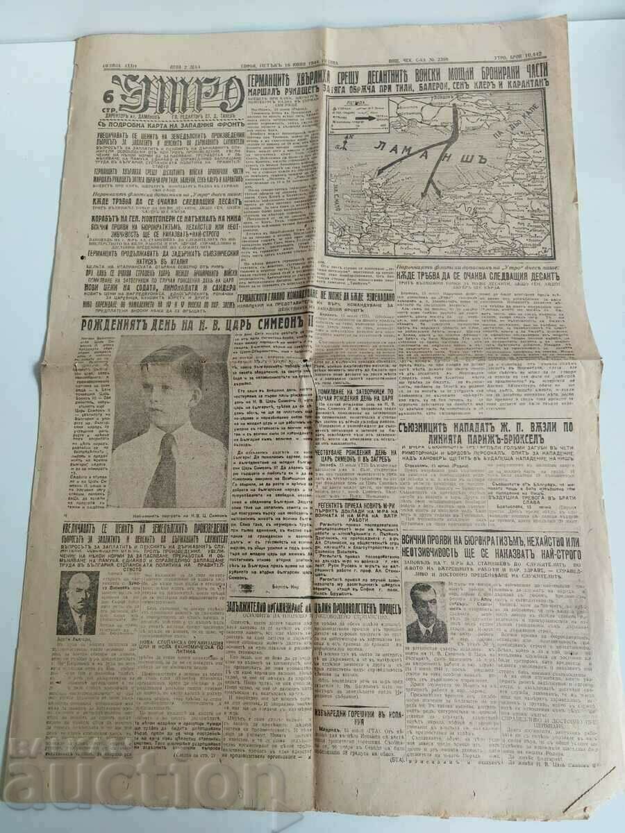 . 1944 LANDING WORLD WAR II MORNING NEWSPAPER BULGARIA