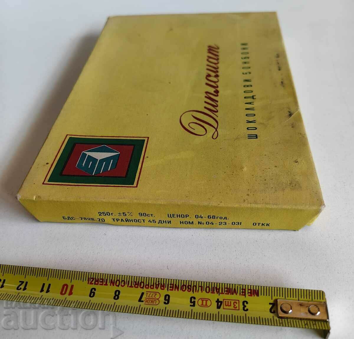 . RARE SOCIETY BOX OF DIPLOMAT LITTLE SOFIA CANDY with price 25.00 BGN | € 12.78 . RARE SOCIETY BOX OF DIPLOMAT LITTLE SOFIA CANDY with price 25.00 BGN | € 12.78