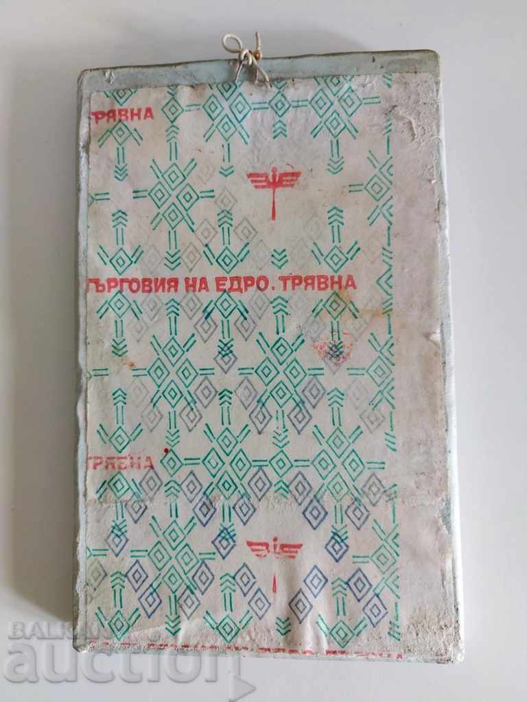 Delivery of . SOCA GYPSUM BOARD DECORATION SOCA WHOLESALE GRASS Delivery of . SOCA GYPSUM BOARD DECORATION SOCA WHOLESALE GRASS