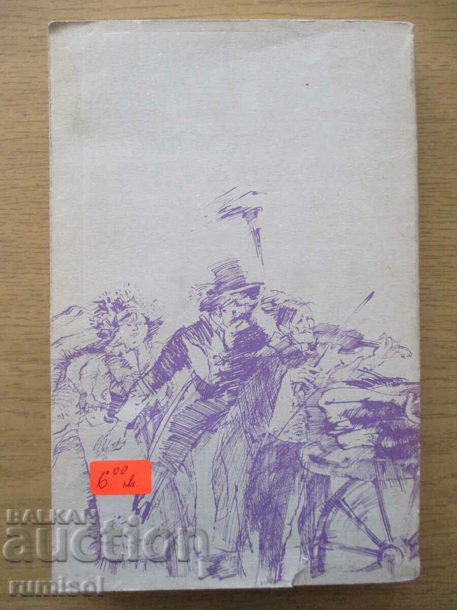 Delivery of Hungarian tycoon - Mor Yokai