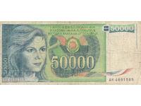 dioman - BANKNOTE - YUGOSLAVIA