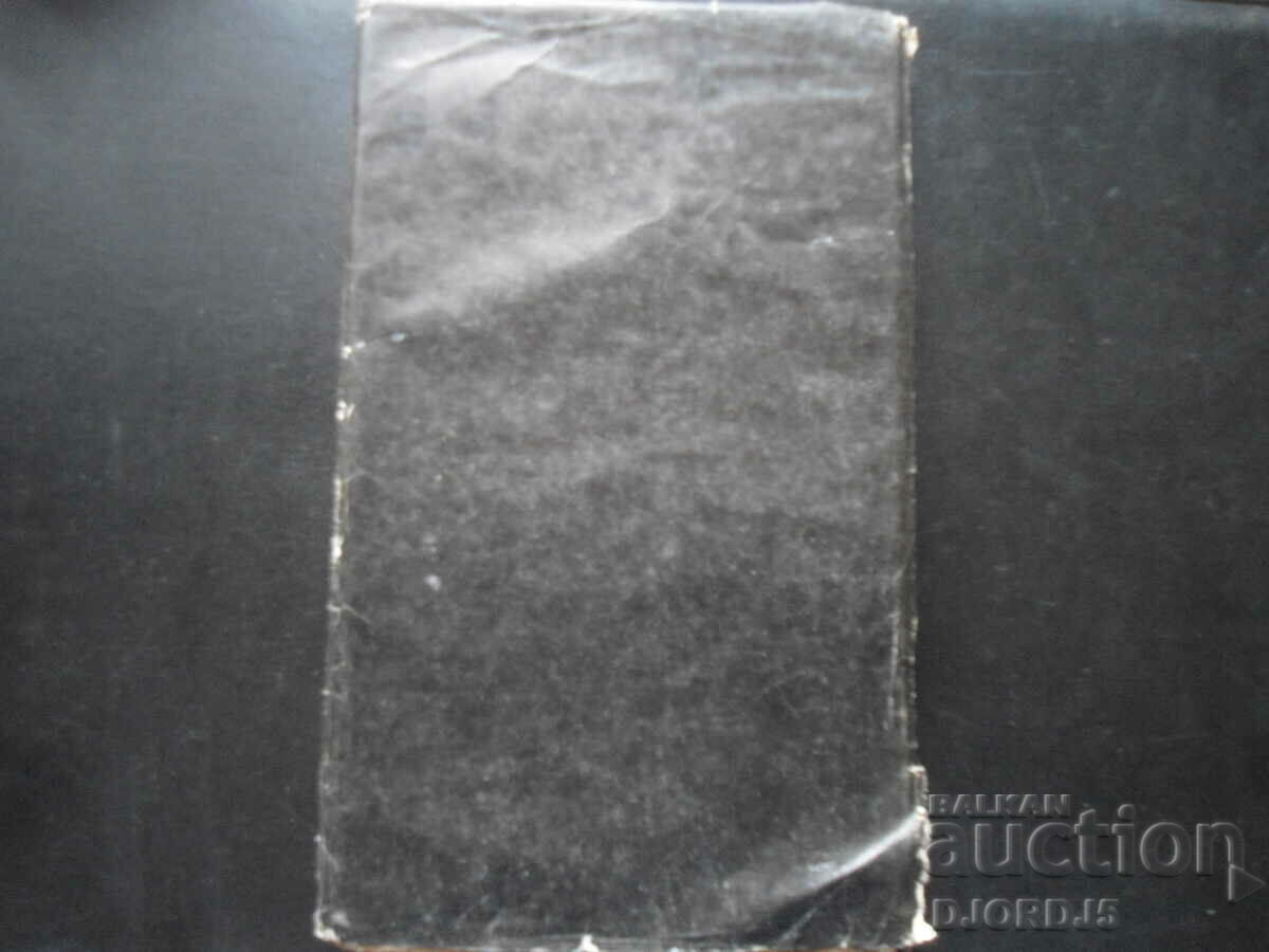 Livrarea Nașul, Mario Puzo Livrarea Nașul, Mario Puzo