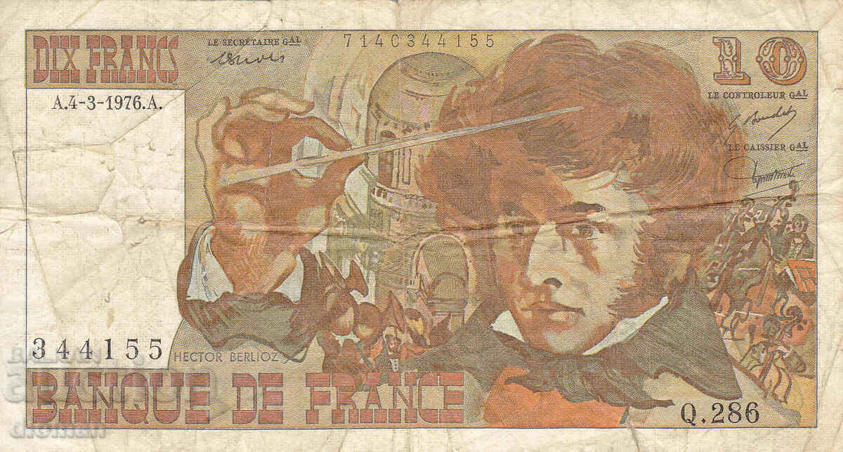 dioman - BANKNOTE - FRANCE