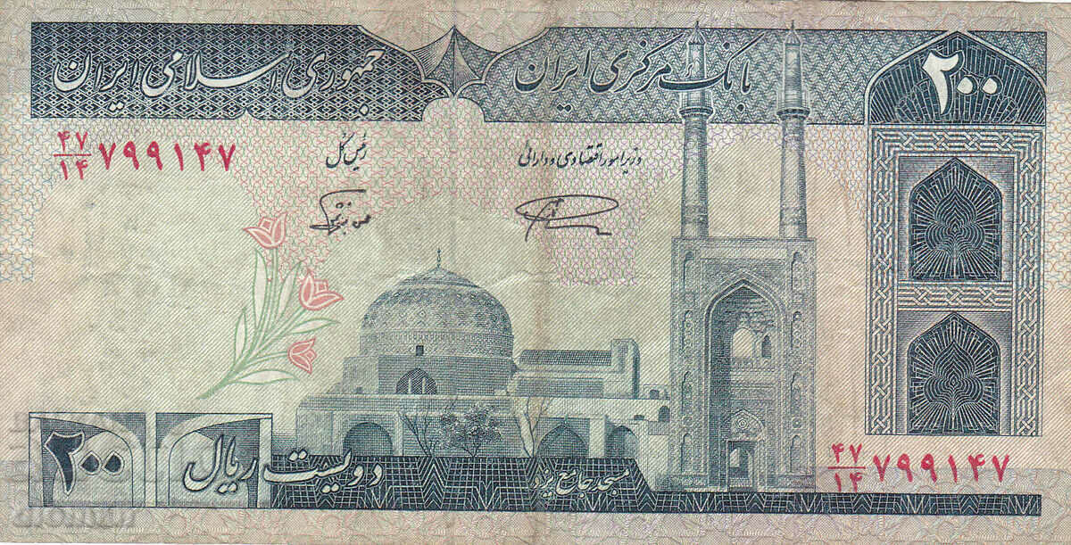 dioman - BANKNOTE - IRAN