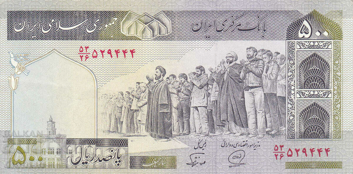 dioman - BANKNOTE - IRAN