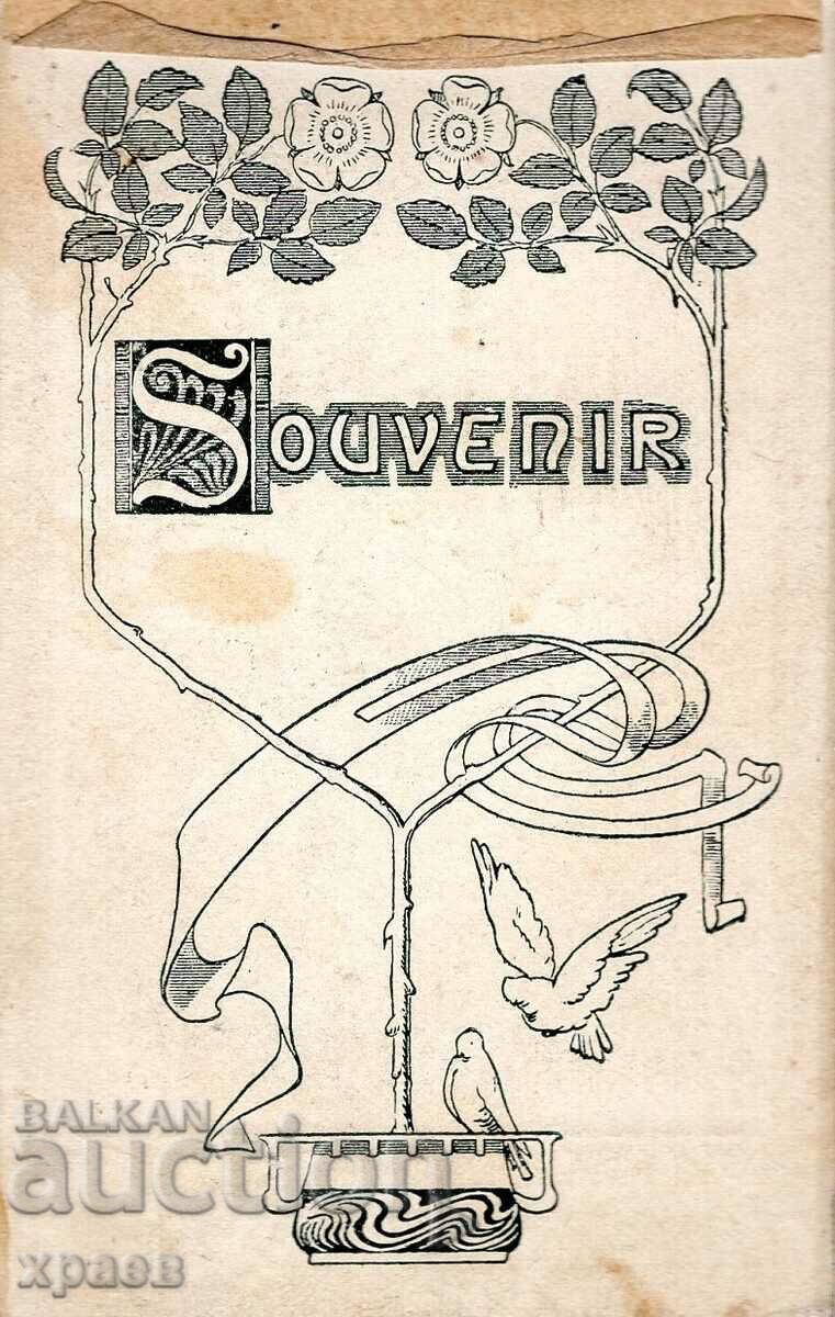 OLD PHOTO - CARDBOARD - IV.ABADJIEV - LOM - M2752 with price 24.99 BGN | € 12.78 OLD PHOTO - CARDBOARD - IV.ABADJIEV - LOM - M2752 with price 24.99 BGN | € 12.78