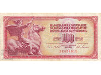 dioman - BANKNOTE - YUGOSLAVIA