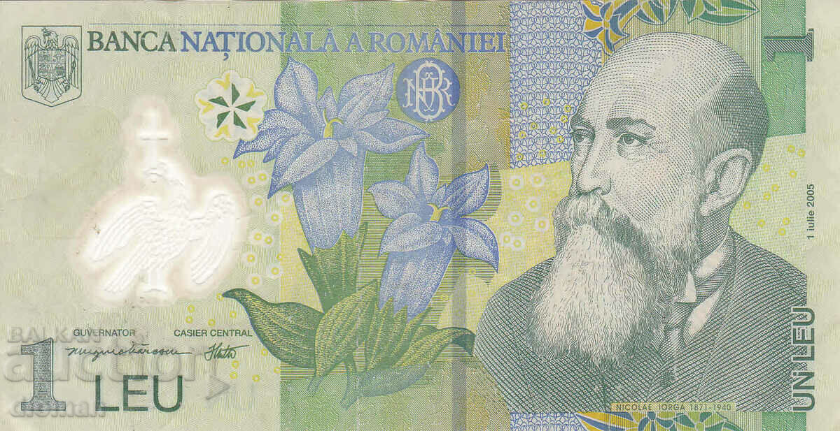 dioman - BANKNOTE - ROMANIA