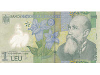 dioman - BANKNOTE - ROMANIA