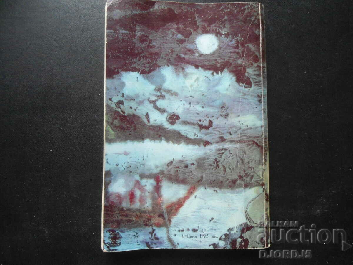 Jack London, A Thousand Dozen - 5 Jack London, A Thousand Dozen - 5