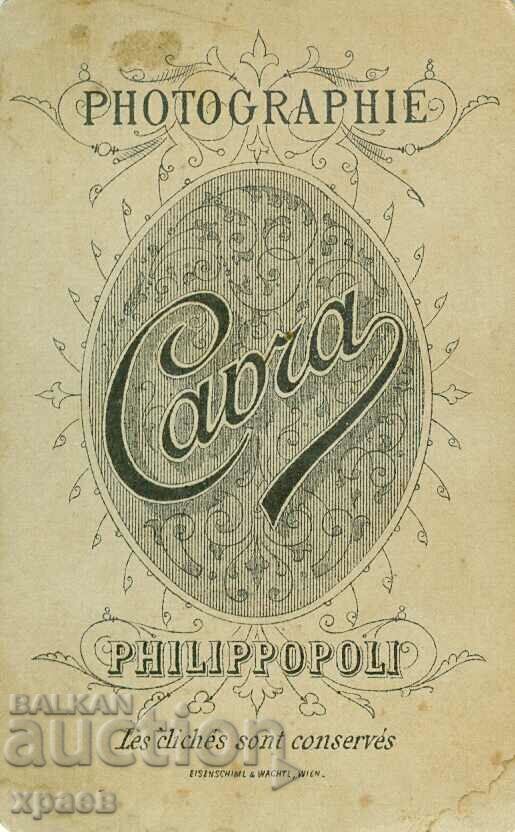 OLD PHOTO - CARDBOARD - KAVRA - PLOVDIV - M0396 with price € 24.99 | 48.88 BGN