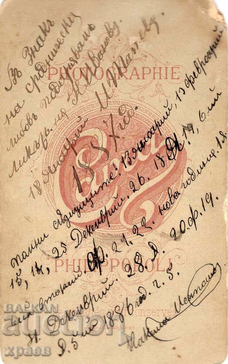 FOTO VECHE - CARTON - KAVRA - PLOVDIV - M2597 cu preț 34.99 BGN | € 17.89 FOTO VECHE - CARTON - KAVRA - PLOVDIV - M2597 cu preț 34.99 BGN | € 17.89